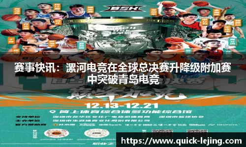 乐竟体育平台