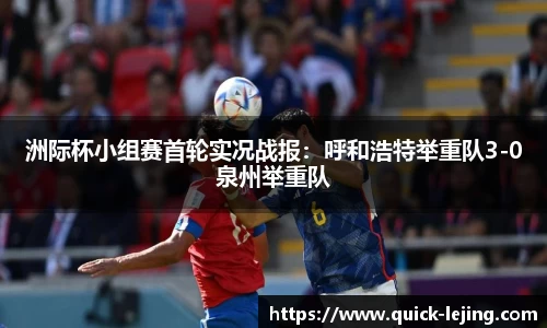 乐竟体育平台