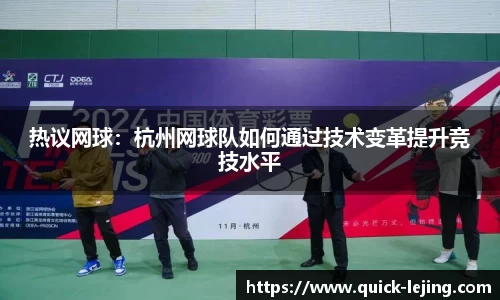 乐竟体育注册登录