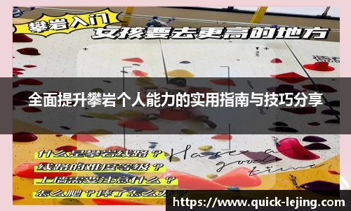 乐竟体育注册登录