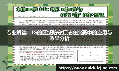 乐竟体育官方网站