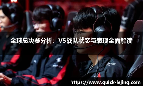 乐竟体育注册登录