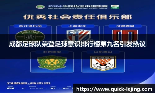 乐竟体育注册登录