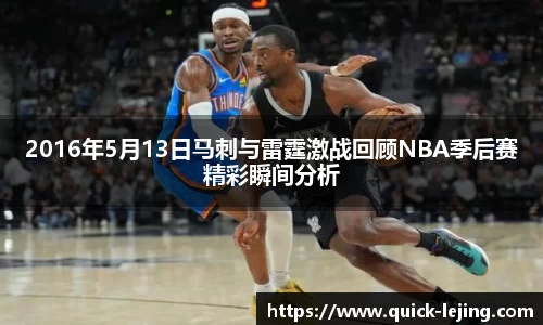 乐竟体育APP
