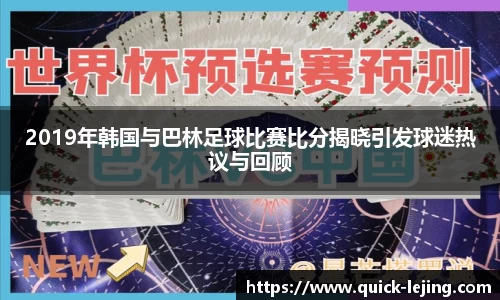乐竟体育注册登录