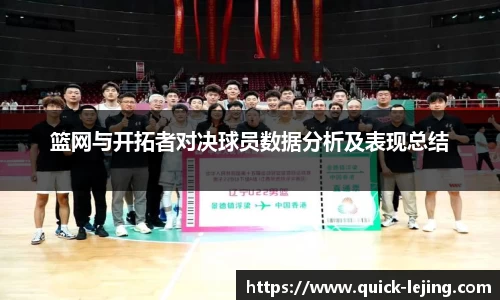 乐竟体育注册登录